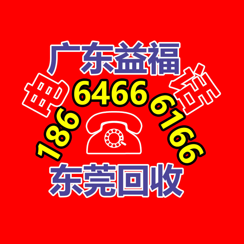 舊中央空調回收